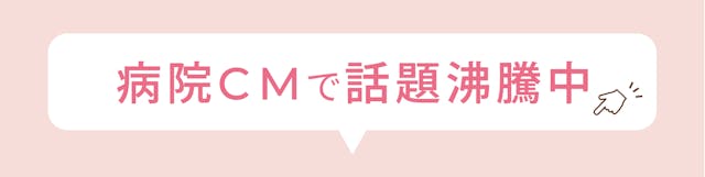 産院CMで話題沸騰中。妊活期に必要な栄養素をオールインワンで配合。史上初、温活もできる妊活専用葉酸サプリ。専門医推奨で売上伸長率ナンバー１。 ママになるまでの妊活期、妊娠期、そして産後期ではそれぞれ必要な栄養素が異なることをご存じですか？ ミタス、ママル、ママコ、葉酸サプリのミタスシリーズが3つあるのはそのためなんです。 妊活期のMitasでは葉酸を中心に普段の食事では摂り切れない20種類以上の栄養素を配合。さらに大切な温活のための和漢素材も加えました。 ママルは胎児の発育に必要な栄養素に加え、ママの体調を整えるための乳酸菌も配合。 そして産後用Mamacoには授乳期に必要な栄養素に育児疲れケアのサポートまで考えた和漢素材を配合しています。監修は不妊症や産婦人科専門医の金谷美加先生。ママと子供のMamaco、ママになるまでの3つのM(エム)ミタスシリーズ。