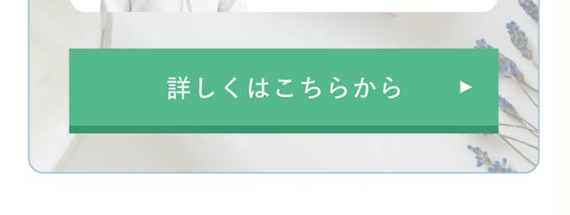 ミテラベビーソープの商品詳細はこちらから！