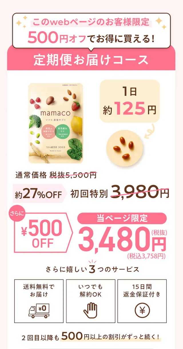 4,298円できます。