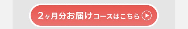 今すぐ試してみる。